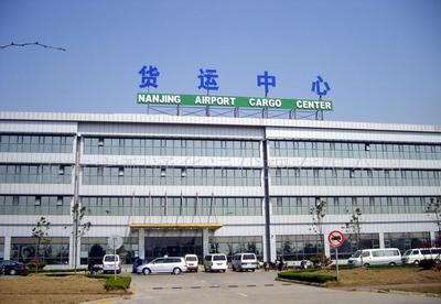 南京至天津航空貨運(yùn)物流快遞服務(wù) 價(jià)格、時(shí)效與優(yōu)質(zhì)廠家推薦